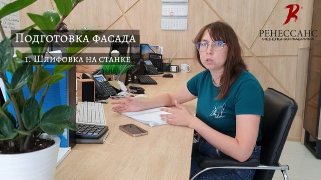 Про фасады из эмали от фабрики "Ренессанс" смотреть онлайн