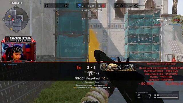 ?нейронка в деле?Mr.Shelby стрим?Штурмуем Мастера?#warface #варфейс #стрим