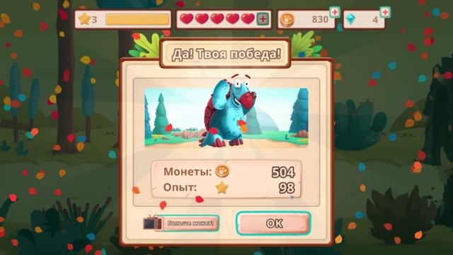 Dino Bash #2 БИТВА ПРОДОЛЖАЕТСЯ ? смотреть онлайн