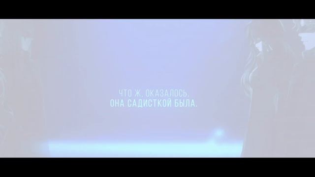 ADO - うっせぇわ (Usseewa) RUS Cover By HaruWei