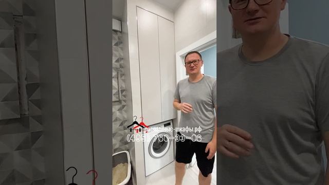 Положительный отзыв заказчика. Сделали встроенный распашной шкаф в нише, над стиральной машинкой. смотреть онлайн