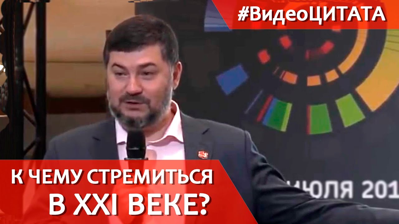 Стратегия в XXI веке? смотреть онлайн