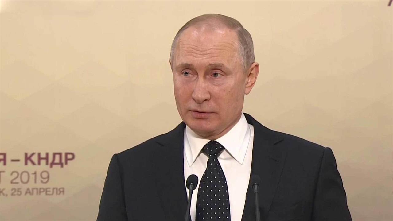 Первый канал