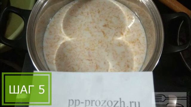 ПП манная каша с тыквой - ПП РЕЦЕПТЫ: pp-prozozh.ru смотреть онлайн