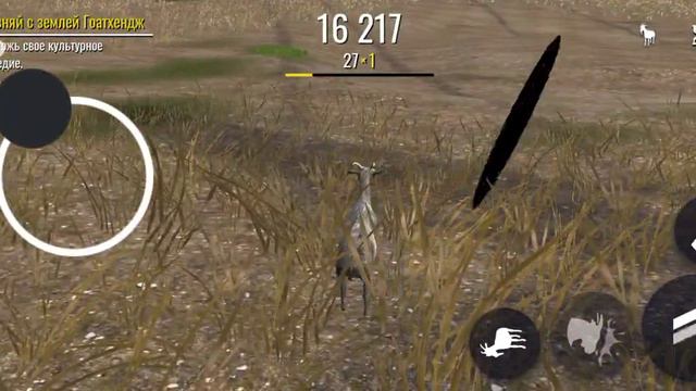 КАК Получить космического козла в Goat Simulator смотреть онлайн