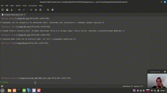 Отчет по проекту 2