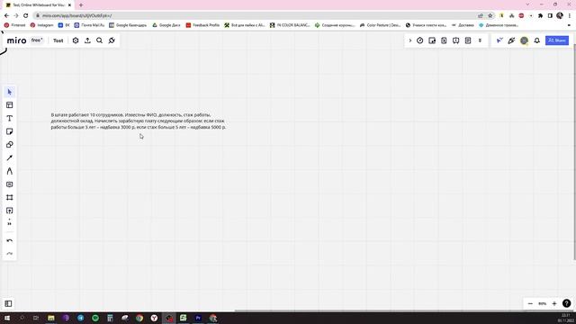Функция ЕСЛИ Excel смотреть онлайн