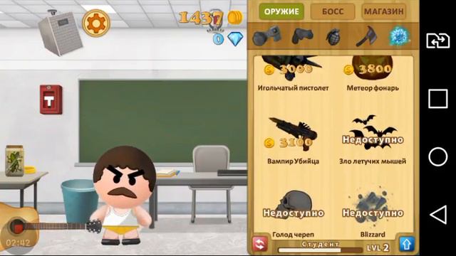 Beat the boss 2 обзор смотреть онлайн
