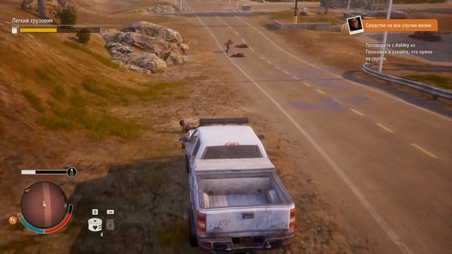 State Of Decay 2 - Из Ниоткуда В Никуда [Обзор]