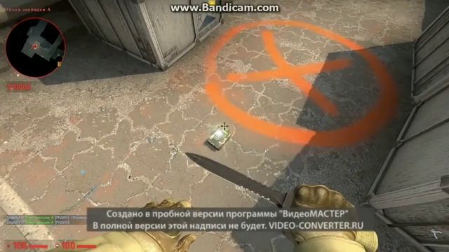 КАК ОБЕЗВРЕДИТЬ БОМБУ ЗА 0 СЕКУНД CS:GO смотреть онлайн