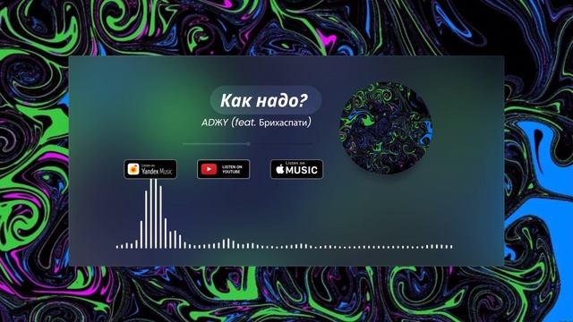 ADЖY BEATZ PRODUCTION