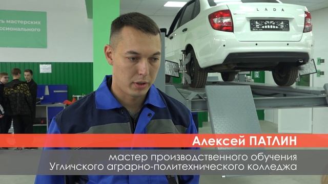 Углич 2022: Новое оборудование – новые перспективы смотреть онлайн