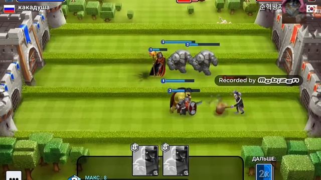 Я играю в Кастл краш смотреть онлайн