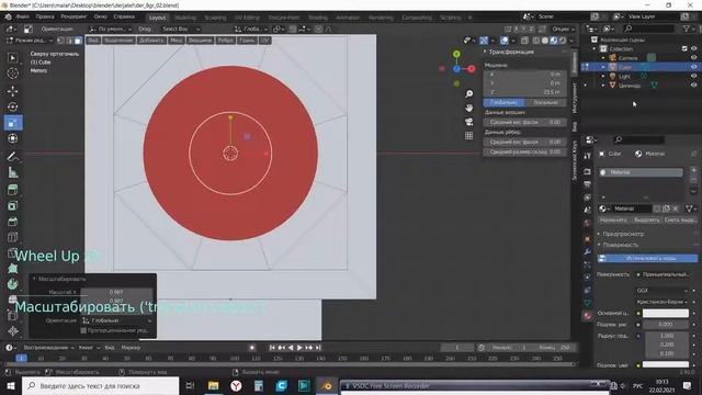 Держатель катушки для 3D принтера FlashForge Guider 2 смотреть онлайн