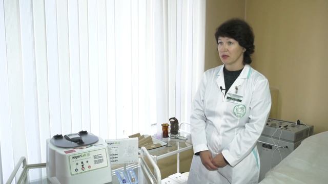 Плазмалифтинг смотреть онлайн