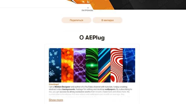 ? Автоматический Ремикс музыки в Adobe Premiere Pro, Remix адаптация длины на монтаже видео AEpg304 смотреть онлайн