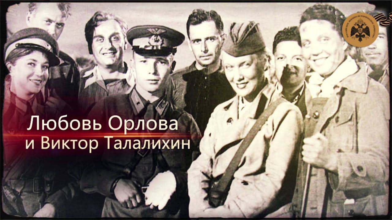 Герои неба. Виктор Талалихин. смотреть онлайн