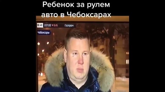 Папа из Чебоксары и его ребёнок за рулём авто. смотреть онлайн