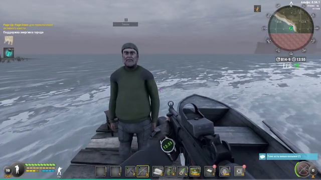 Will to liveonline Квесты:Карта зоны отчуждения и удочка.Map of the exclusion zone and a fishing ro смотреть онлайн