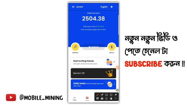 Remint Network VIP Update | Best mining app 2023 | @mobile_mining смотреть онлайн