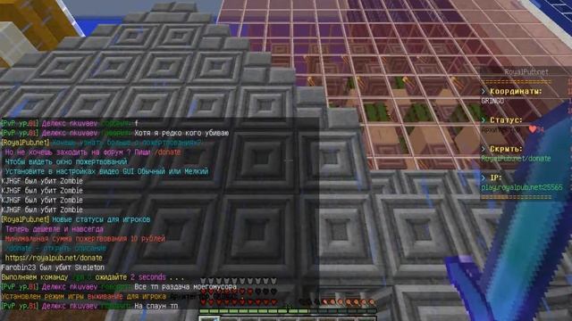 Minecraft Как заработать на Ванильке способ №2 + Пиксель арт смотреть онлайн