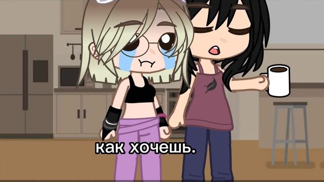 меме //горло болит, но я не кашляю. // смотреть онлайн