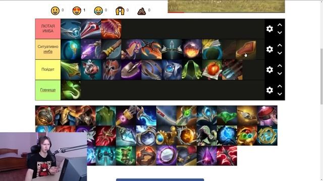 НИКОГДА НЕ БЕРИ ЭТИ НЕЙТРАЛКИ В ДОТЕ! смотреть онлайн