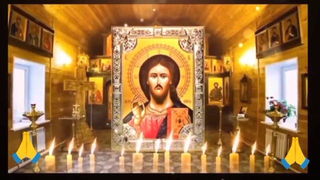 СИЛЬНАЯ МОЛИТВА ГОСПОДУ| ОБ ИСПОЛНЕНИИ ЖЕЛАНИЯ!!!! ??? смотреть онлайн