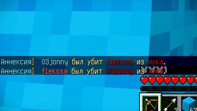 🤨Держишь лук? Молодца!🤠 А теперь покажи соперникам, кто здесь главный😎 смотреть онлайн
