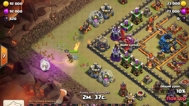 CLASH OF CLANS (Клан РЕДИСКА VS Клан BHOLE SURFERS)(#1)2018 смотреть онлайн
