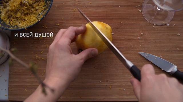 ЗЕЛЁНЫЙ СОУС к белому вину и красной рыбе смотреть онлайн