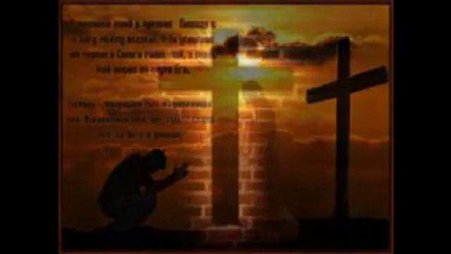 Господь Моя Сила и Щит Плюсовки.mp4 смотреть онлайн