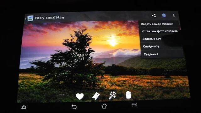 Возможности дисплея планшета ASUS MeMO Pad HD 7 смотреть онлайн