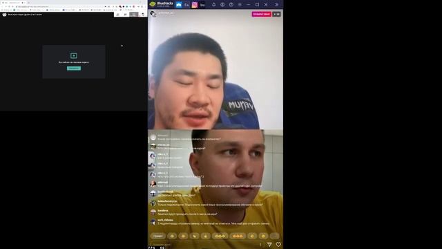 JumysBar Вводный вебинар по курсу программирование с нуля! смотреть онлайн
