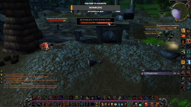 Проблема в том, как бы их так сагрить, чтобы не сагрить всех остальных