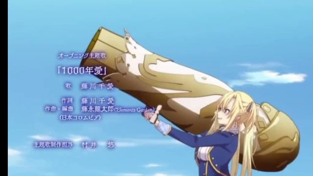 мастер демонического клинка смотреть онлайн