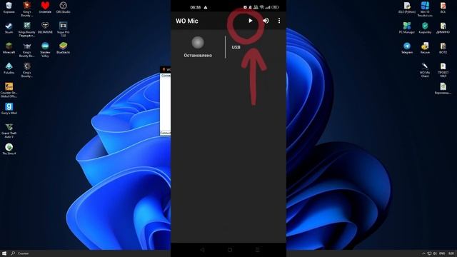 ИСПОЛЬЗУЕМ ТЕЛЕФОН КАК МИКРОФОН НА ПК! / Wo Mic Client смотреть онлайн