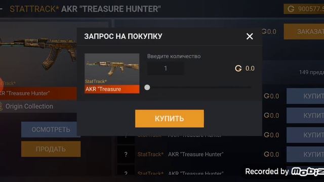 баг на 1 миллион в case simulator standoff 2! смотреть онлайн