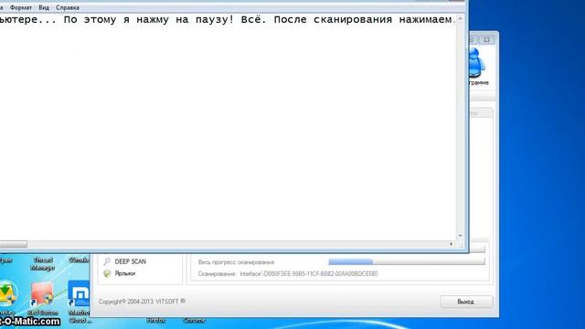 Чистка компьютера c Vit Registry Fix смотреть онлайн