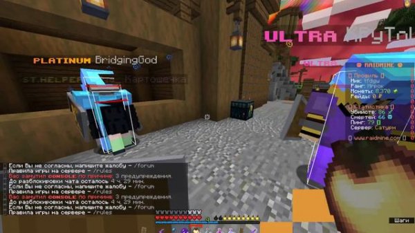 /pvp mc.raidmine.ru edik ты слабость