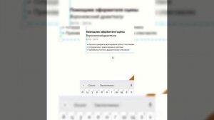 Как сделать резюме самому через телефон в программе канва (Canva)