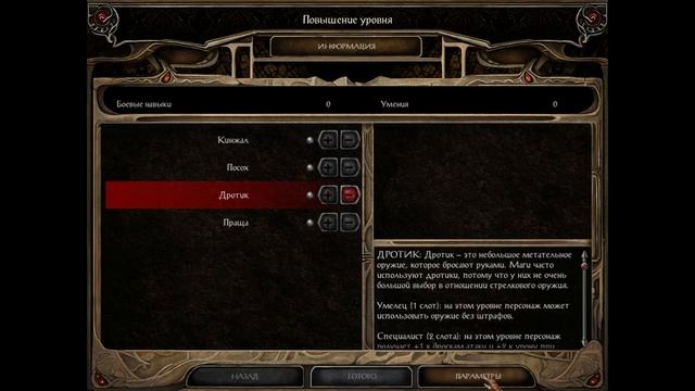 03 BG2 EE: The Black Pits 2 SOLO INSANE sorcerer - Battle 5, 6, 7 смотреть онлайн