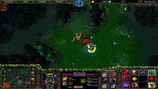 ? Dota 1 , Warlock , как играть на Варлоке !? Как-же он хорош в миде. смотреть онлайн