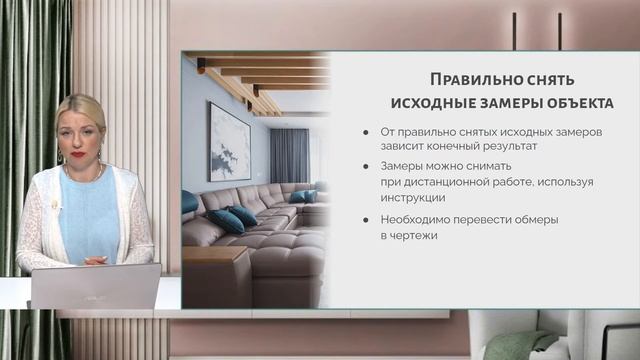Трансляция вебинара на хромакее смотреть онлайн