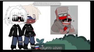 🪷реакция стран на шипы•Россия x Америка•