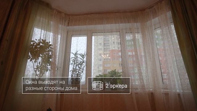 Продается трешка с двумя эркерами в ЖК «Цветы» Нижний Новгород смотреть онлайн