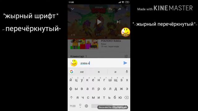 Как написать три шрифта для своёво комментария смотреть онлайн