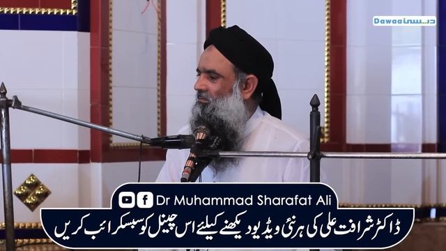 Kamar Dard Ka Ilaj | Back Pain Treatment | Back Pain Relief | Kamar Dard Ku Hota Ha Dr Sharafat Al смотреть онлайн