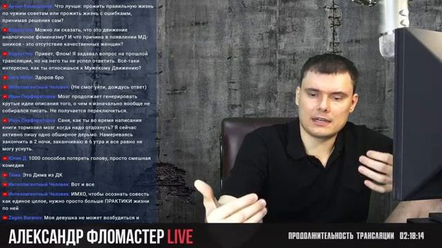 AFL-136 | Задачи книги "Игра правил", цели философии смотреть онлайн