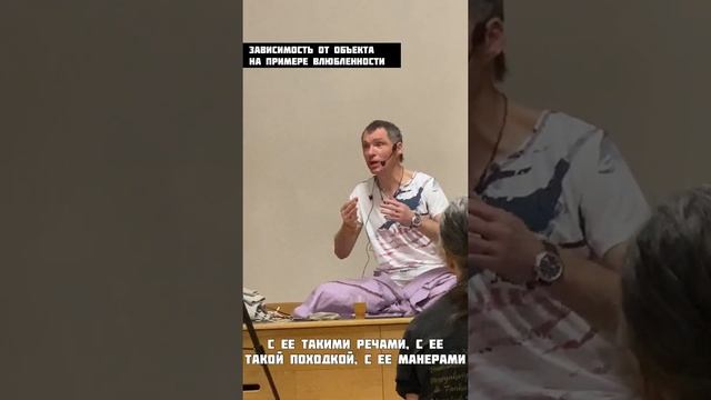 Александр Куликов. Фрагмент лекции о стадии медитации Раса. смотреть онлайн